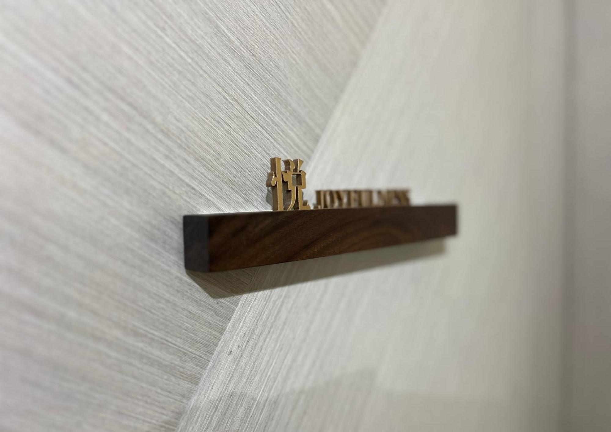 香港海悠居别墅 外观 照片